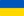 Ukraina